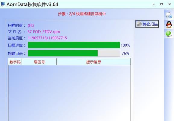 内存卡已损坏怎么修复数据(恢复内存卡数据的技巧)