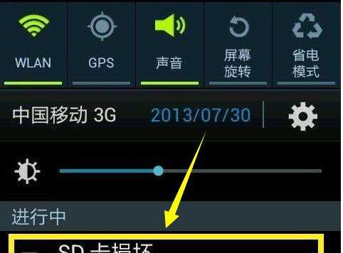 内存卡已损坏怎么修复数据(恢复内存卡数据的技巧)