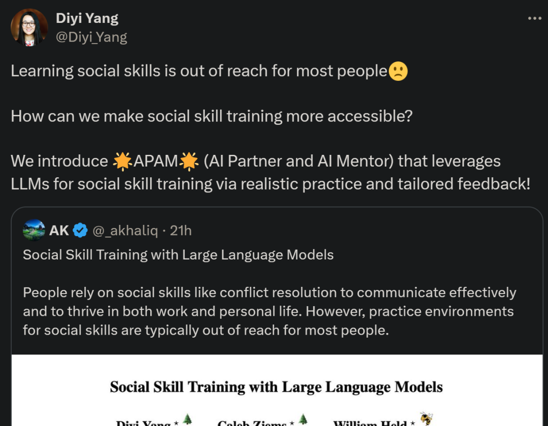 杨笛一新作:社恐有救了,AI大模型一对一陪聊,帮i人变成e人