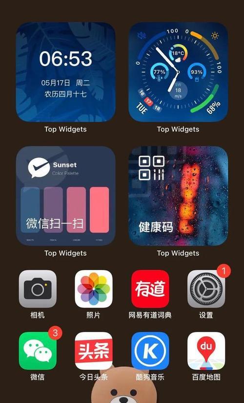 女生华为手表哪一款好用啊(华为WATCHUltimate3D智能手表评测)