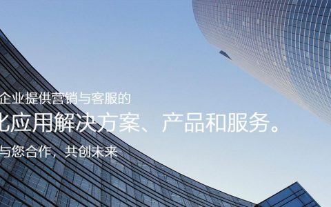 企业微信公众号怎么创建（教你4步创建好微信小程序）