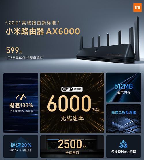 千兆宽带wifi速率可以达到多少(有关千兆路由器性能评分)