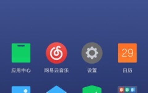 联想s5打开手电筒的操作过程