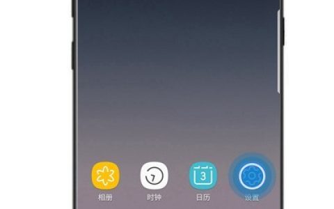 三星a8s开启闪烁通知的操作方法