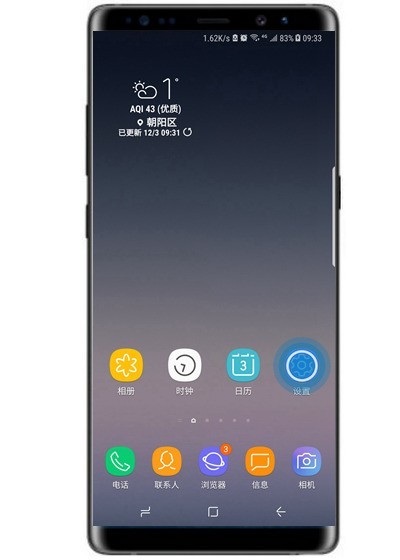 三星a8s开启闪烁通知的操作方法
