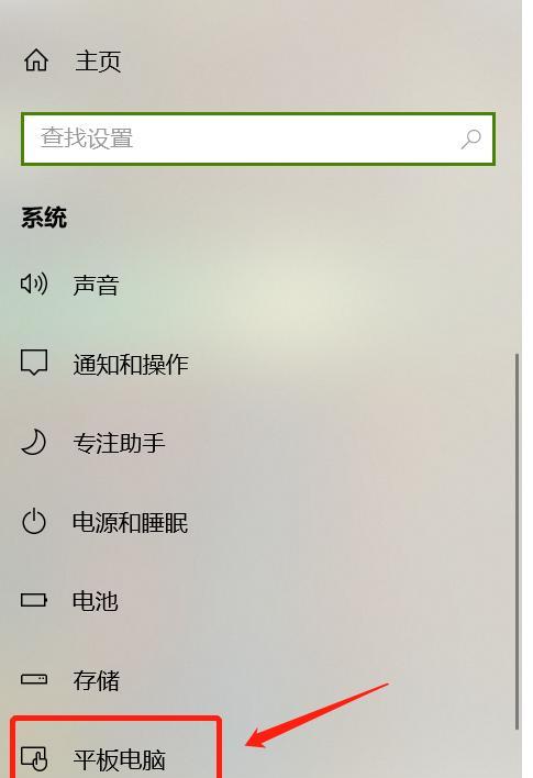 平板截图怎么截图(平板电脑一键截屏的技巧)