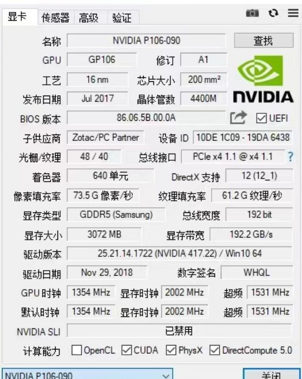 我花300块组装的电脑,成功跑通了本地大模型