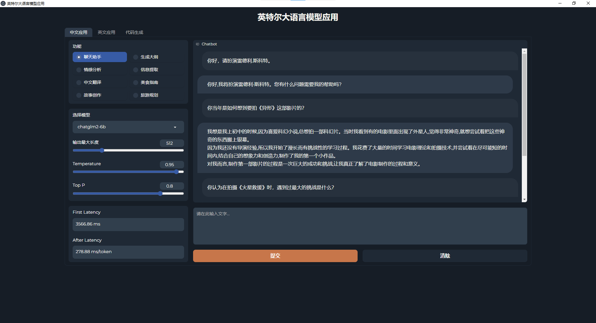 我花300块组装的电脑,成功跑通了本地大模型