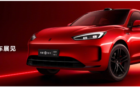 华为余承东预告：全新AITO问界M5将于 4 月 23 日北京车展亮相