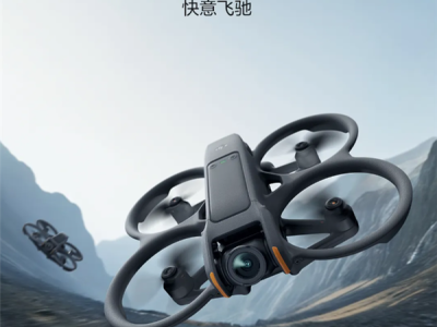 大疆推出DJI Avata 2:沉浸式飞行的全新体验