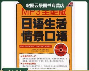 日语音频转文字软件哪个好(用的3款软件介绍)