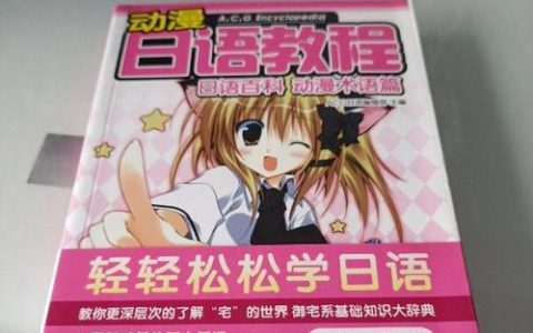 日语音频转文字软件哪个好（用的3款软件介绍）