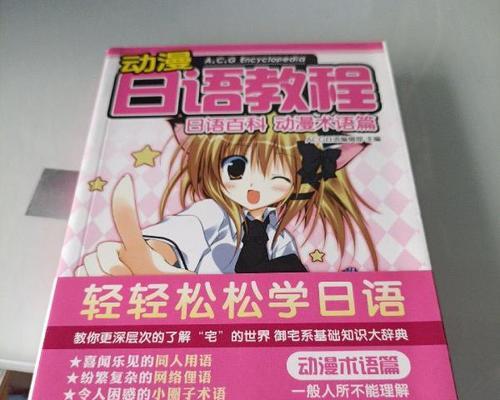 日语音频转文字软件哪个好(用的3款软件介绍)