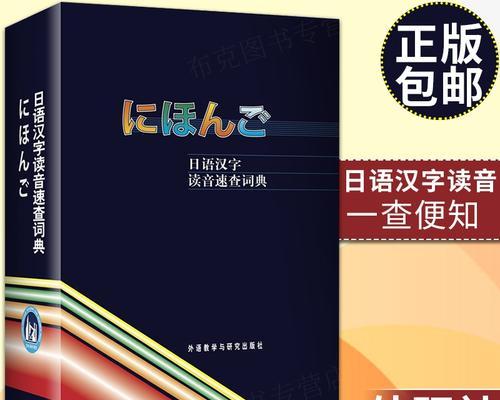 日语音频转文字软件哪个好(用的3款软件介绍)