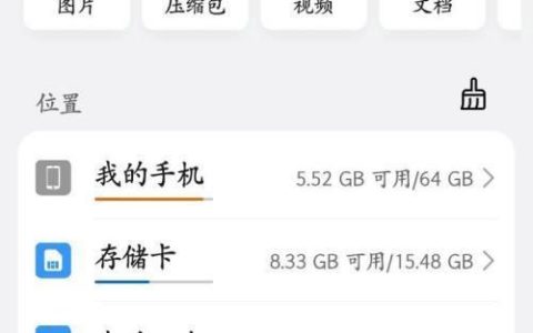 华为手机反应慢的原因与解决方法（探究华为手机反应慢的原因及有效解决方案）