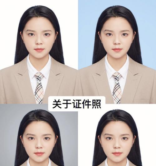 手机拍证件照,轻松拥有美好形象(以手机怎么拍证件照好看)