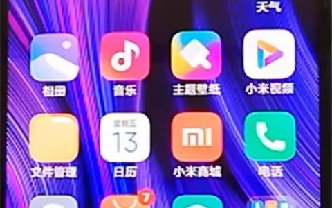 红米k30中进入极简桌面的方法介绍