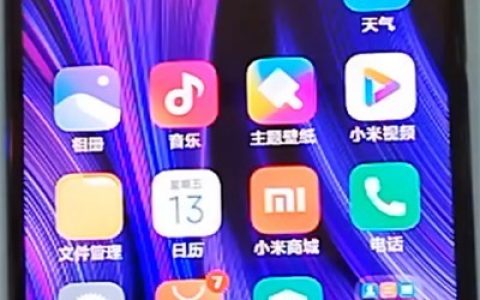 红米k30中关闭负一屏的详细步骤