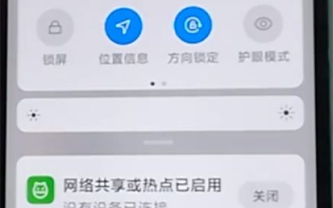 红米k30中截长屏的方法介绍