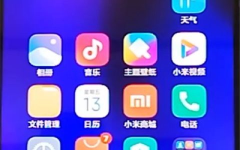 红米k30中设置一键锁屏的详细步骤