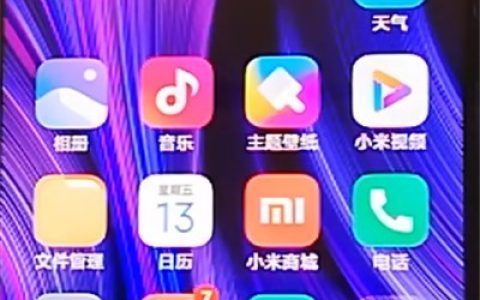 红米k30中设置来电闪光灯的方法介绍