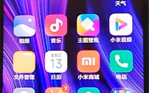 红米k30中打开nfc的方法过程