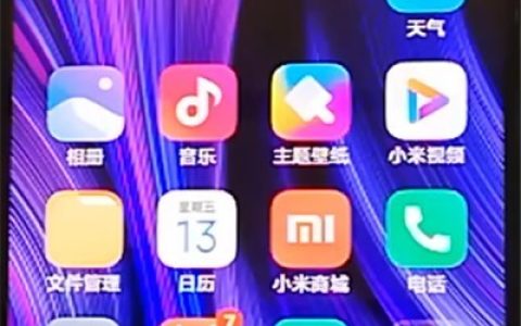 红米k30中关闭密码轨迹显示的方法介绍
