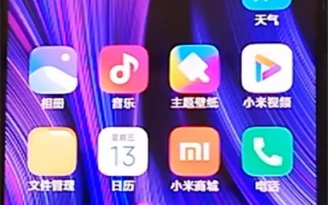 红米k30中打开应用双开的详细方法