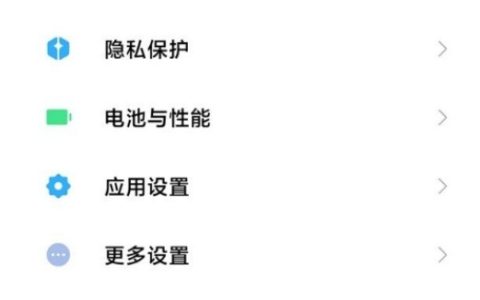 红米Note11潮流限定版怎么语音唤醒小爱同学_红米Note11潮流限定版启用语音唤醒操作分享