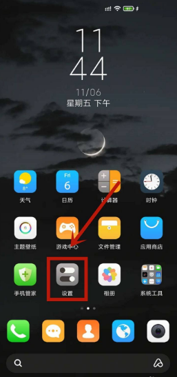 红米Turbo 3如何看激活时间?