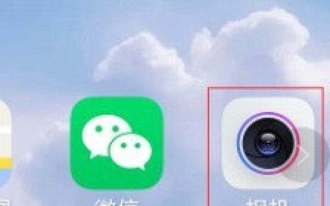 红米note10Pro可以拍月亮吗_红米note10Pro拍月亮的方法