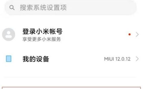 红米note10怎么开启5g_红米note10开启5g的方法