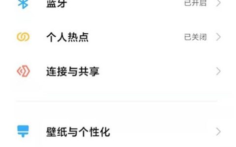 红米note10pro怎么开启来电秀_红米note10pro设置来电秀样式方法