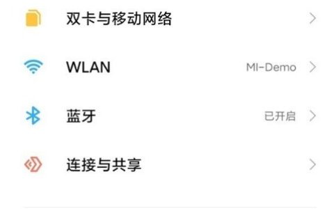 怎么开启红米k40开发者模式_红米k40开启开发者模式教程