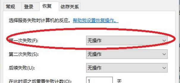 如何关闭安卓手机软件自动更新(禁用安卓手机软件自动更新功能的简易步骤)