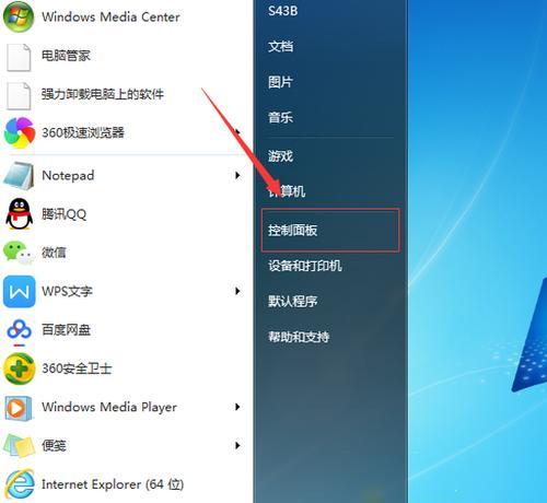 如何关闭安卓手机软件自动更新(禁用安卓手机软件自动更新功能的简易步骤)