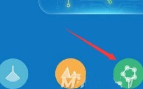 怎样设置红米note10白名单_红米note10设置白名单操作技巧