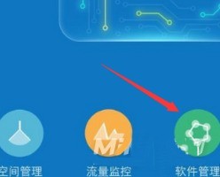 怎样设置红米note10白名单_红米note10设置白名单操作技巧
