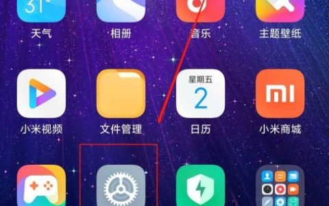 红米K30定时开关机怎么设置_红米K30设置定时开关机的方法介绍