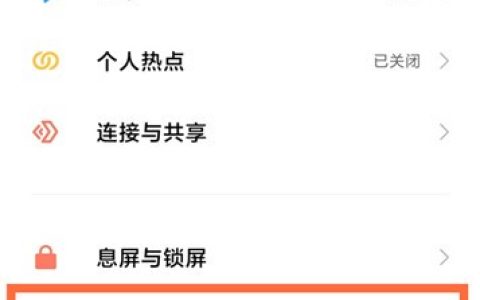 红米k30s怎么调刷新率_红米k30s调刷新频率的使用方法