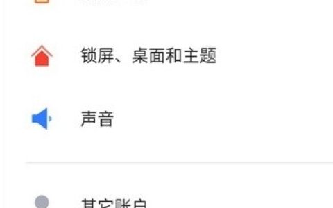 怎样设置红魔6pro氘锋透明版疾速散热_红魔6pro氘锋透明版设置疾速散热步骤分享