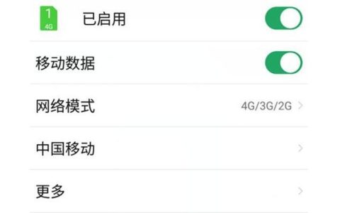 红魔Mars切换手机卡的操作步骤