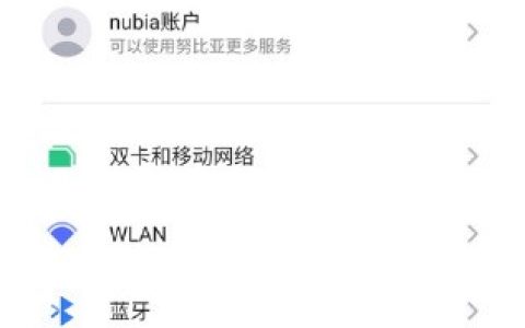 怎么更改红魔6R锁屏时间_红魔6R更改锁屏时间的教程