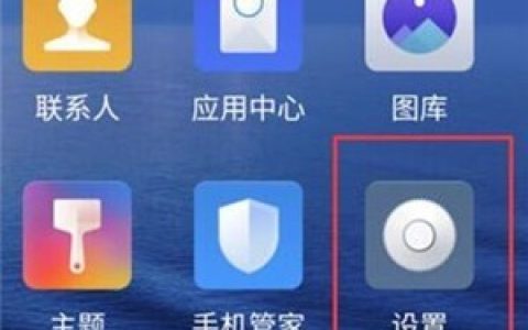 红魔Mars关闭负一屏的简单教程分享
