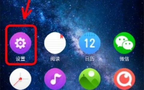红魔Mars开启静音模式的简单操作讲述