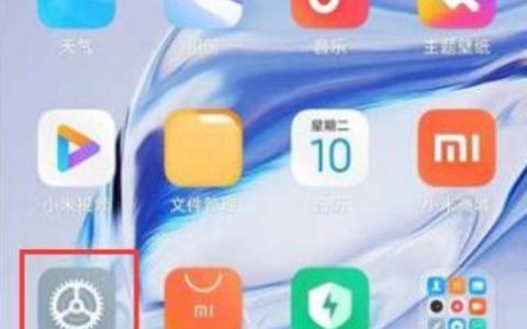 红米k40怎么设置深色模式_redmik40切换深色模式步骤