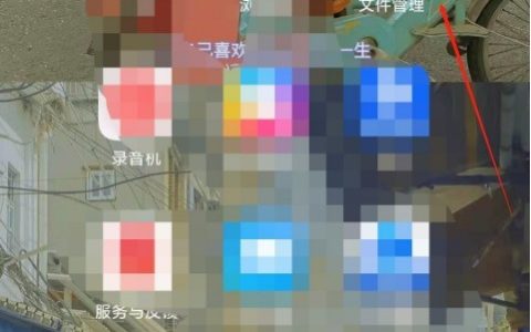 红米k40怎样进入隐私空间_红米k40隐私空间进入方法