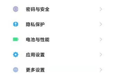 红米k40怎么关闭游戏加速_红米k40游戏加速关闭方法