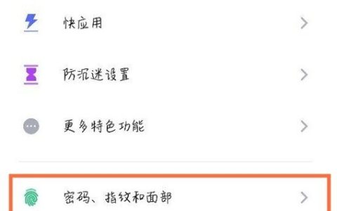 红魔6pro有哪些解锁方式_红魔6pro解锁方式的介绍