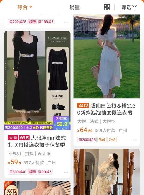 如何通过网购手机来验货确保正品?